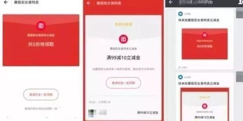 淘客迎來“血洗”時(shí)刻？微信打響電商生態(tài)布局第一炮，社群淘客生態(tài)如何應(yīng)變