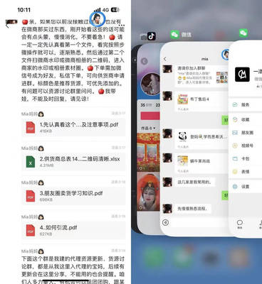 淘客轉型社群賣繪本童書，日出1000單！附贈150個精選貨源
